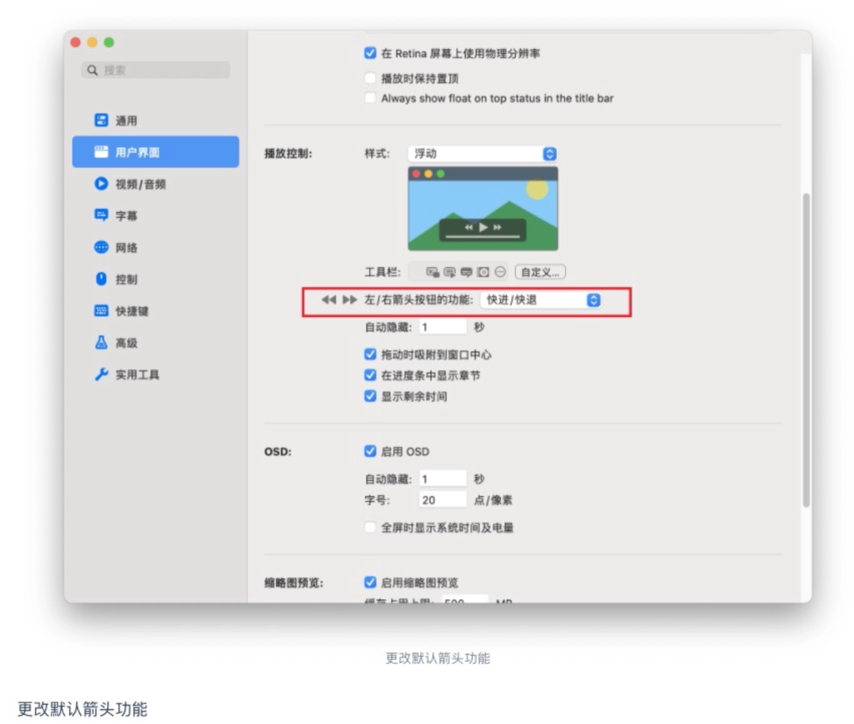 双 Caption